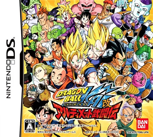 Dragon Ball Kai - Ultimate Butou Den (Japan)